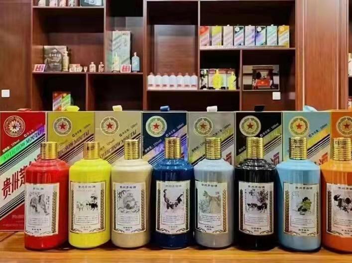 兴庆生肖酒回收